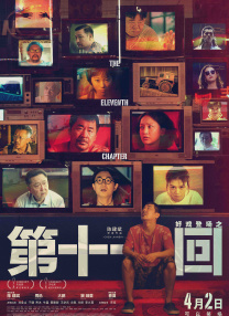 在线观看亚洲一区